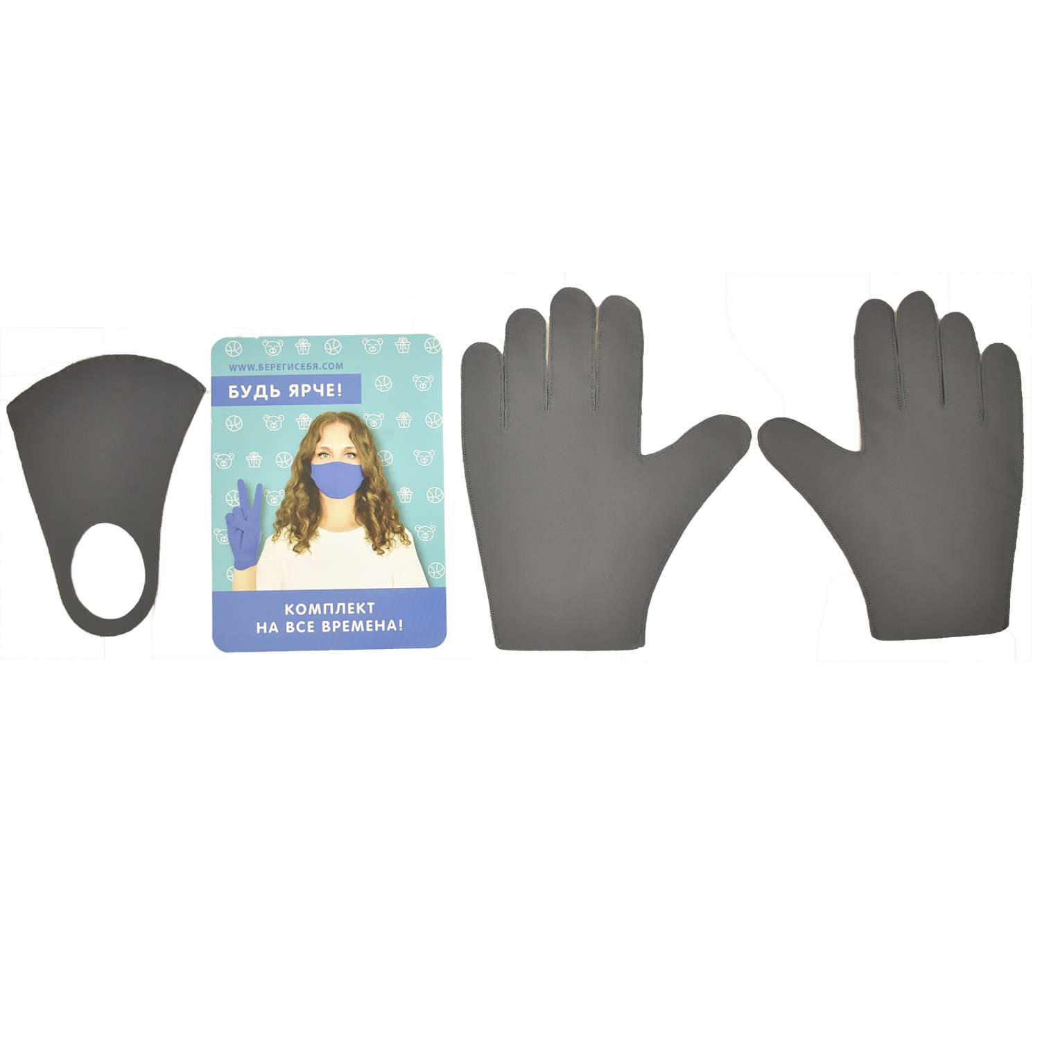 Комплект Ball Masquerade Яркий маска+перчатки взрослый Серый - фото 2
