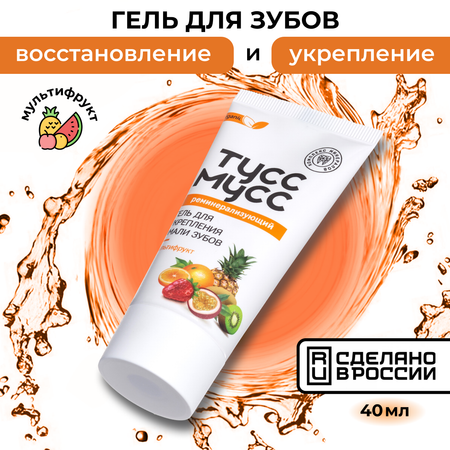 Гель для зубов LocoSmile Тусс Мусс