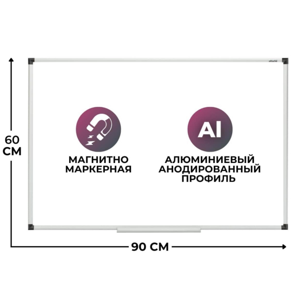 Доска Attache магнитно-маркерная Economy 60х90см металлический белый профиль - фото 2