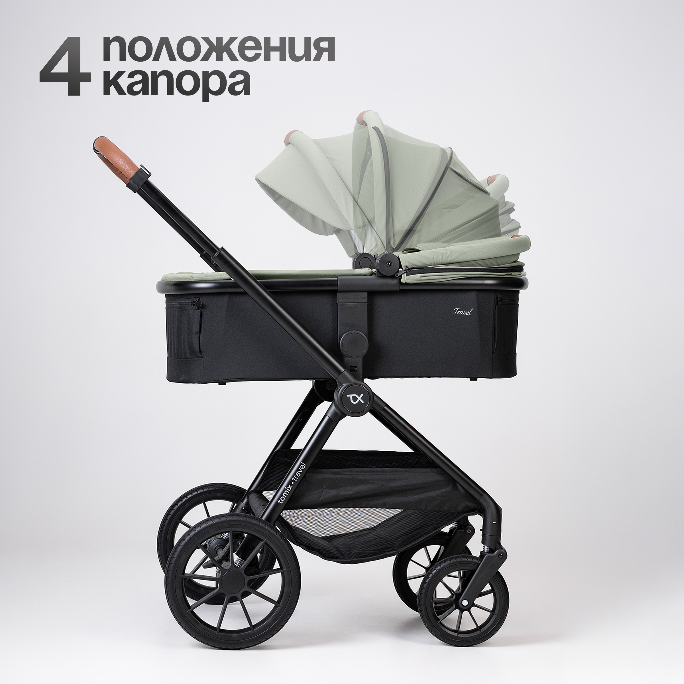 Коляска 3 в 1 Tomix Travel - фото 18