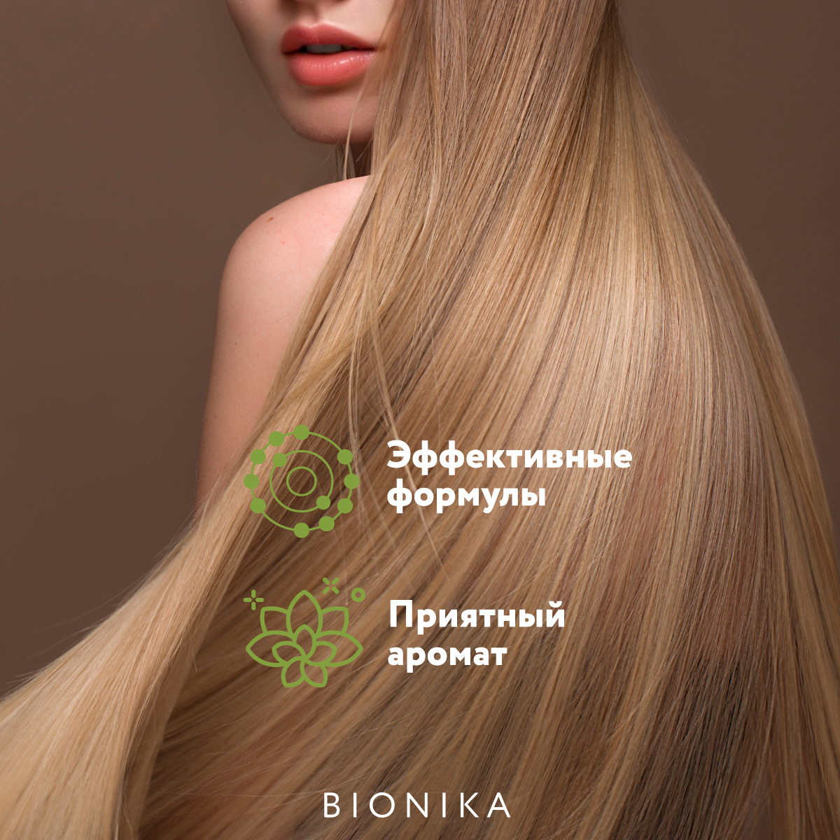 Маска Ollin 200 мл - фото 4