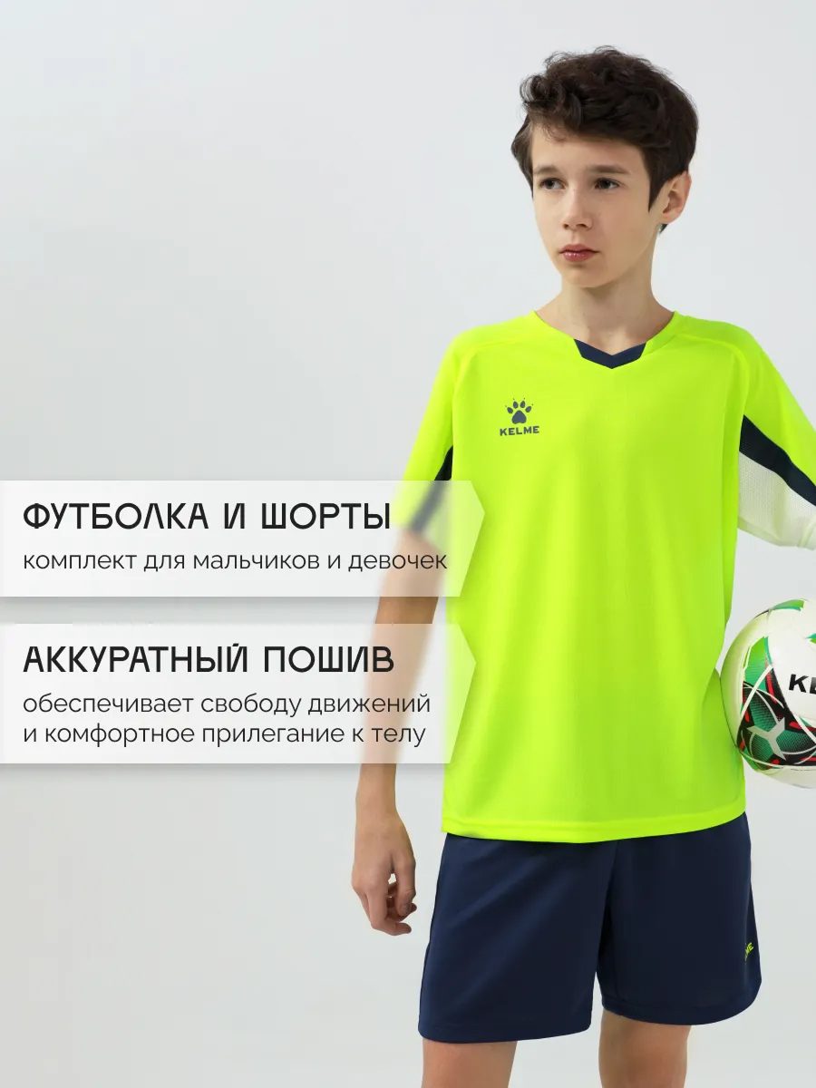 Костюм KELME 8251ZB3002-904 - фото 4