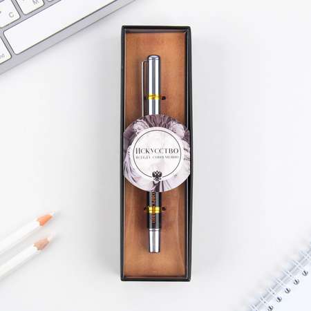 Ручка металлическая Mr. PRESIDENT PUTIN TEAM с колпачком «Искусство всегда современно». Фурнитура серебро. 1.0 мм