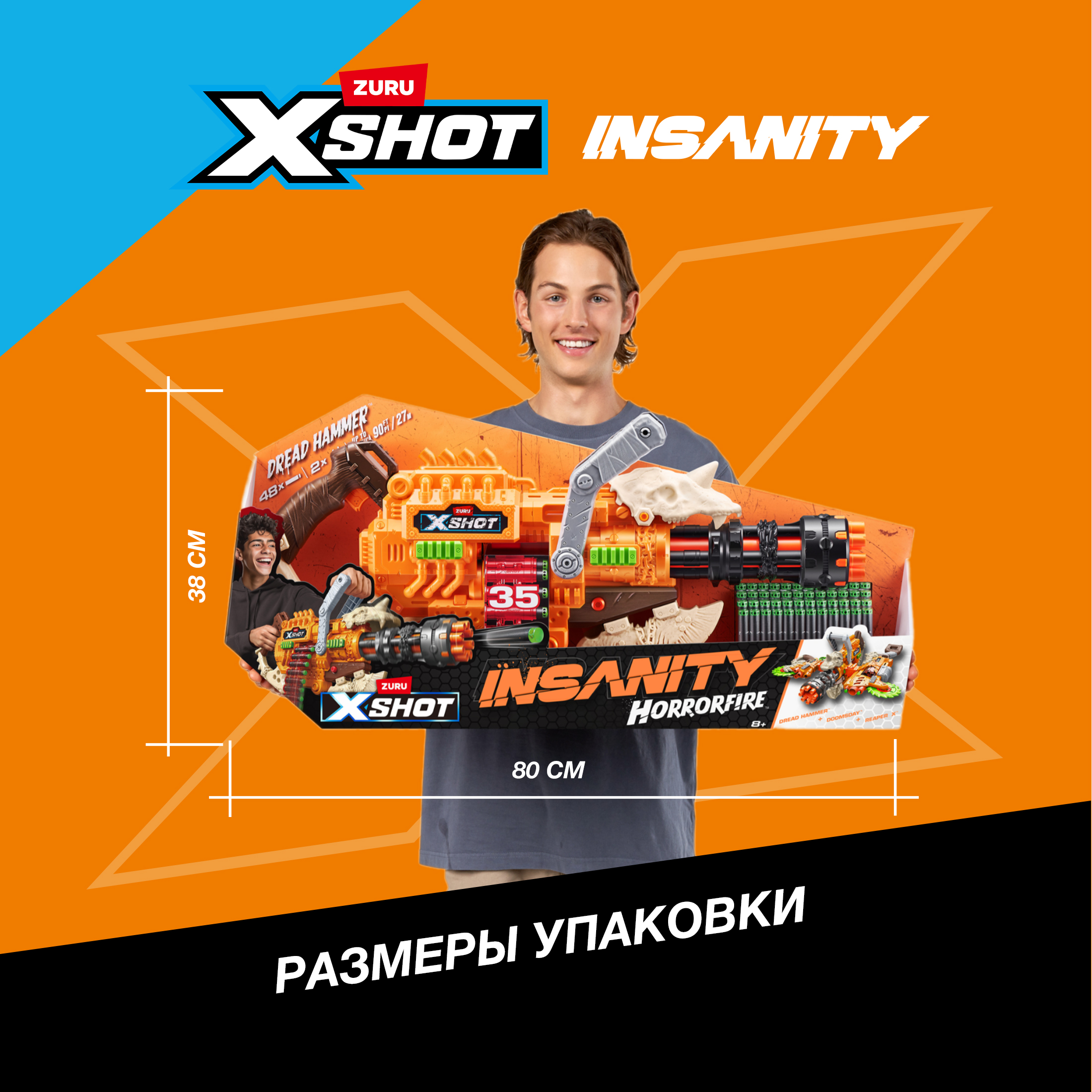 Бластер Zuru XSHOT - фото 4