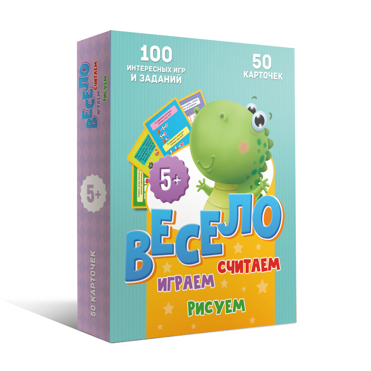 Игровой набор Проф-Пресс 100 Игр Весело играем считаем рисуем - фото 1