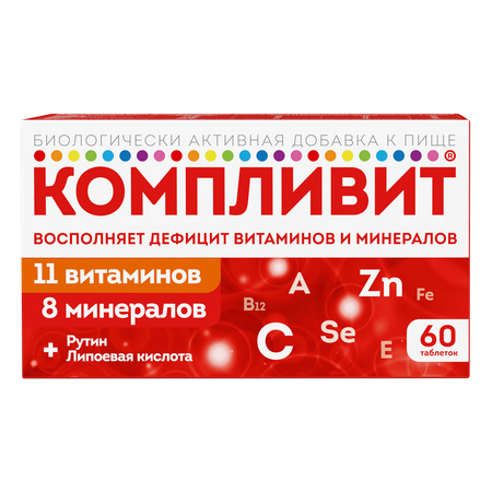 Биологически активная добавка Компливит 60таблеток