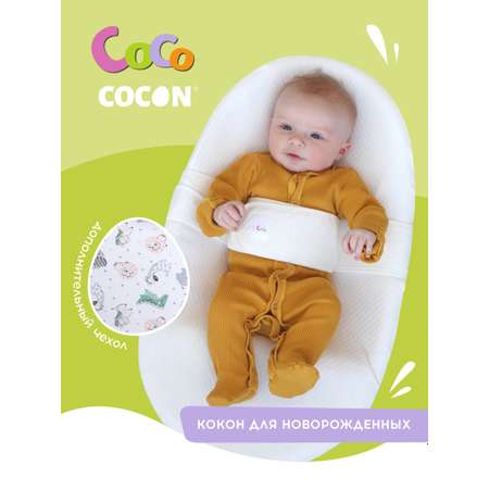 Матрас-кокон для новорожденных CocoCocon Африка