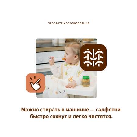 Набор салфеток Qwhimsy Красная книга 3шт QMS005