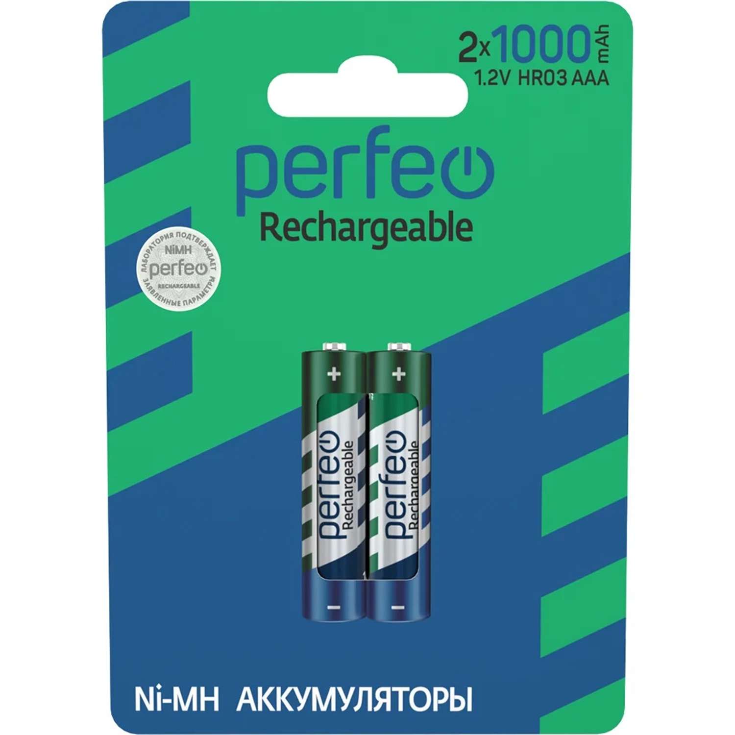 Аккумуляторные батарейки Perfeo мизинчиковые PF AAA1000/2BL - фото 1