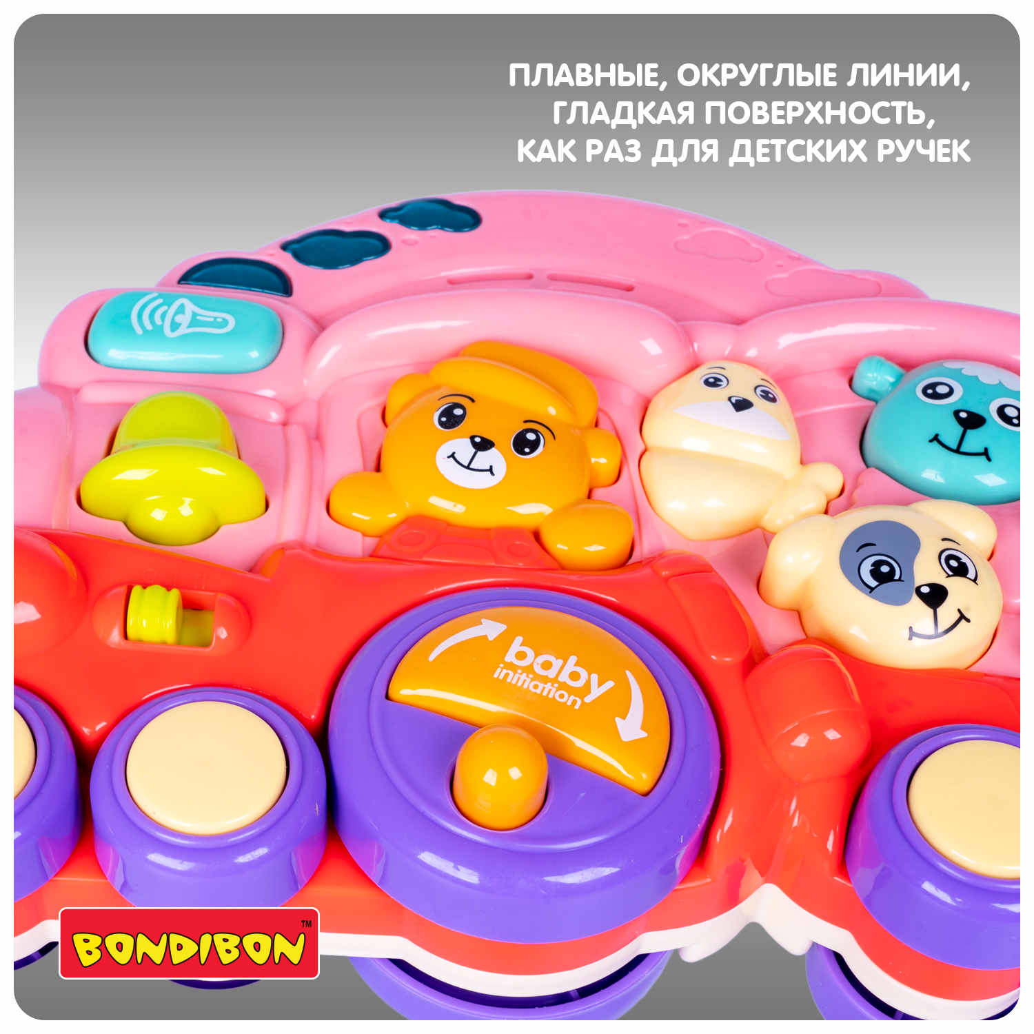 Игрушка-каталка музыкальная Bondibon Паровозик с животными розового цвета серия Baby you - фото 7