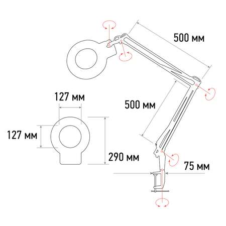 Настольная лампа-лупа REXANT люминесцентная на струбцине 5 диоптрий
