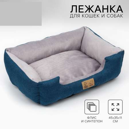 Лежанка для кошек и собак синяя Пушистое счастье 45 х 35 см