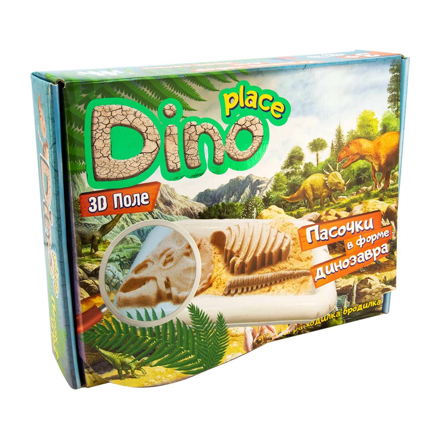 Набор для творчества Strateg Dino place 4807 - фото 1