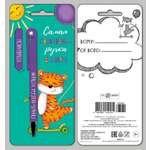 Ручка с открыткой Арт и Дизайн 0701.177
