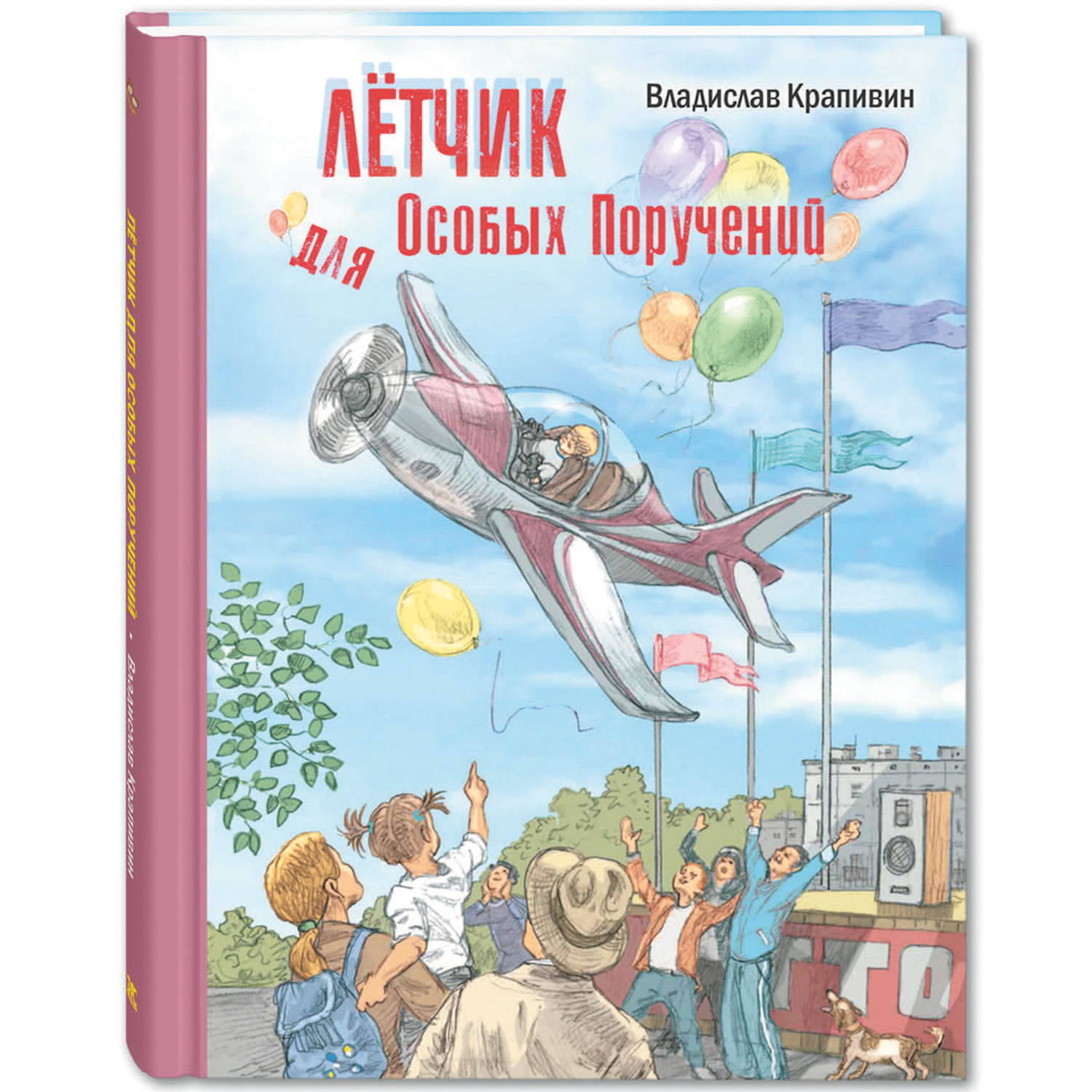 Книжный комплект ЭНАС-книга Честь и дружба - фото 4