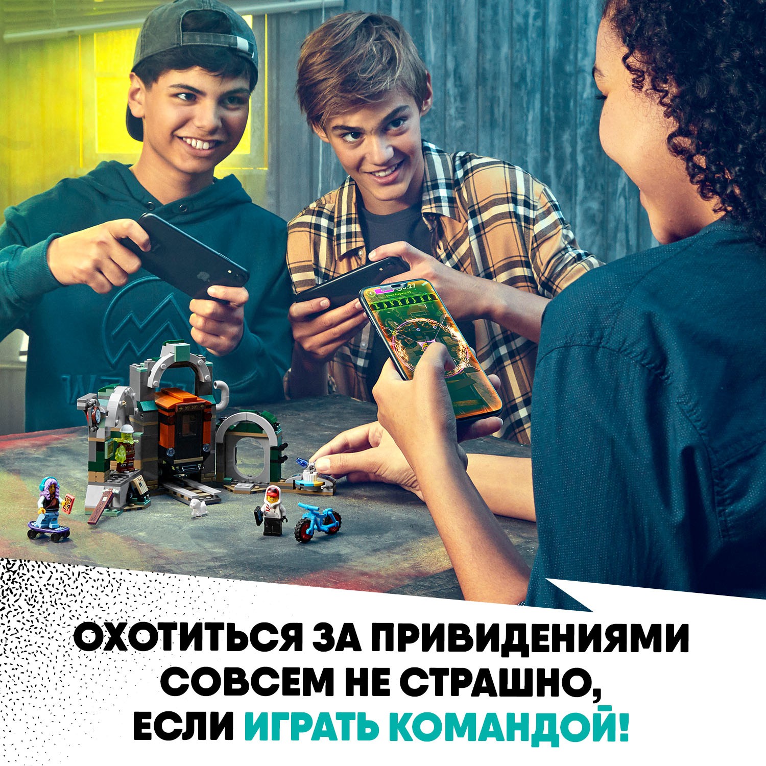 Конструктор LEGO Hidden Side Метро Ньюбери 70430 - фото 4