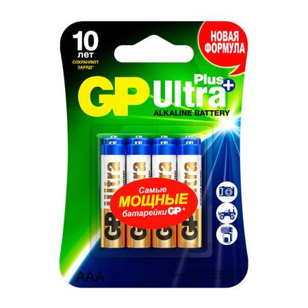 Батарейки GP алкалиновые Ultra Plus GP24AUP-2CR8