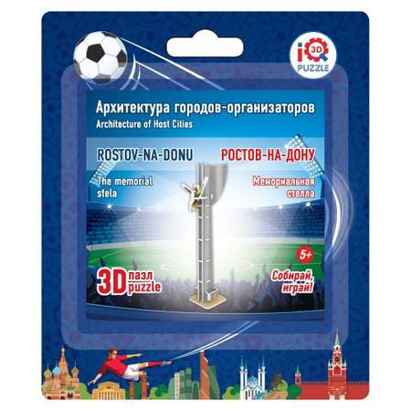 Пазл 3D IQ 3D PUZZLE Мемориальная стелла 16531