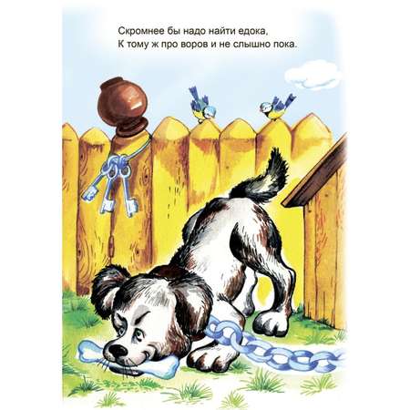 Книга Алтей Шутки на полминутки Стихи для малышей книги для детей 5 шт.