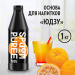 Натуральный концентрат SPOOM PUREE Юдзу 1кг основа для приготовления напитков и десертов