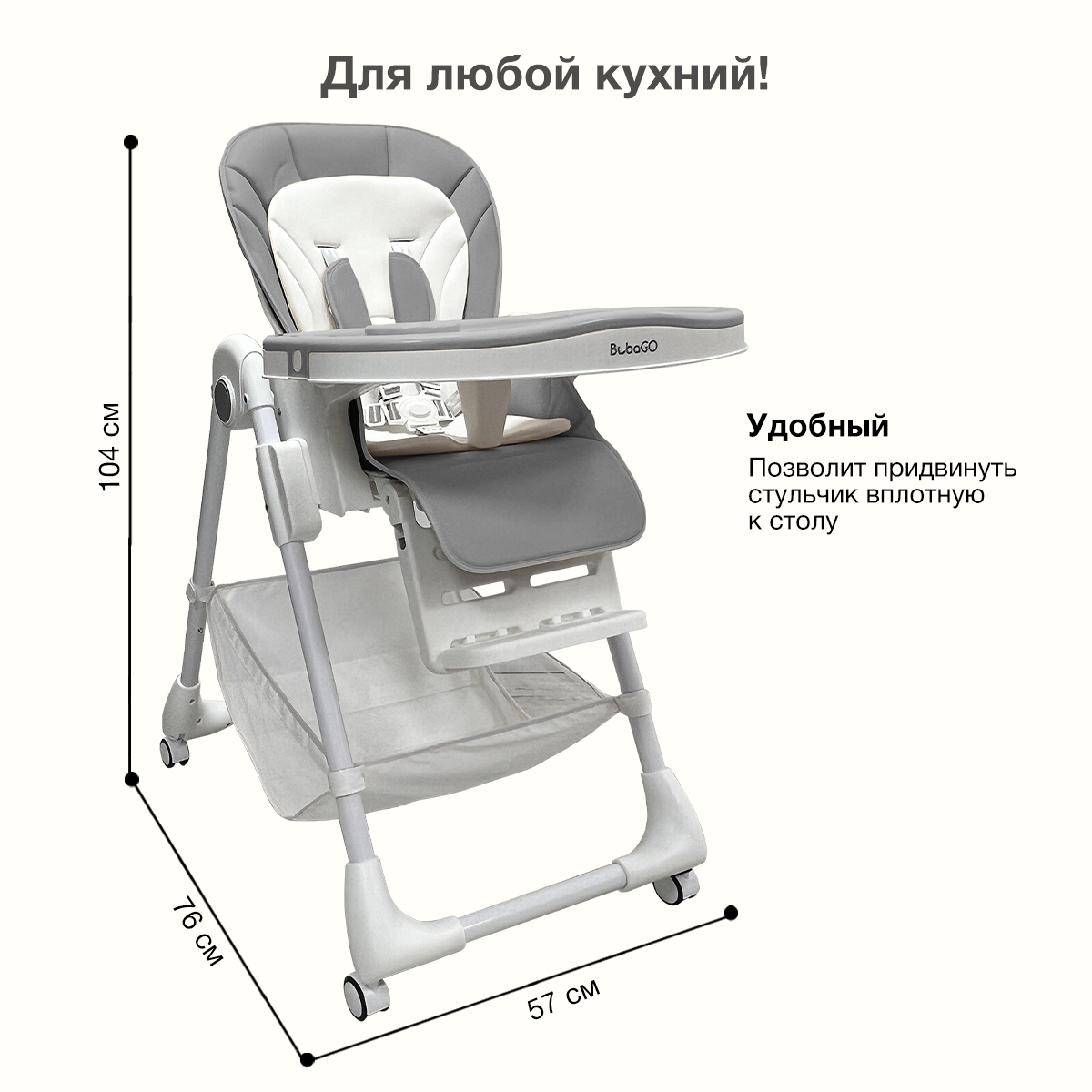 Стульчик для кормления Bubago Amelia классический - фото 14