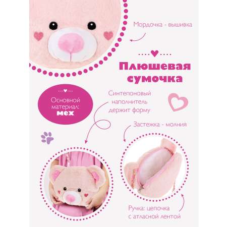 Детская сумочка для девочек Fluffy Family маленькая в садик мягкая Розовый Медведь 20 см