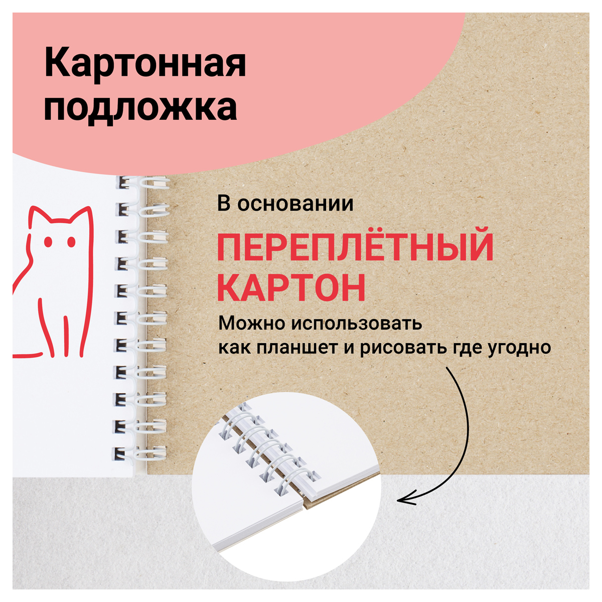 Скетчбук Meshu 60л 150*150 Neko на гребне 120г/м2 - фото 6