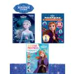 Комплект Disney Холодное сердце Раскраска 2 шт+ Нескучные истории