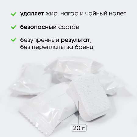 Таблетки CleanSo для посудомоечной машины 100 штук