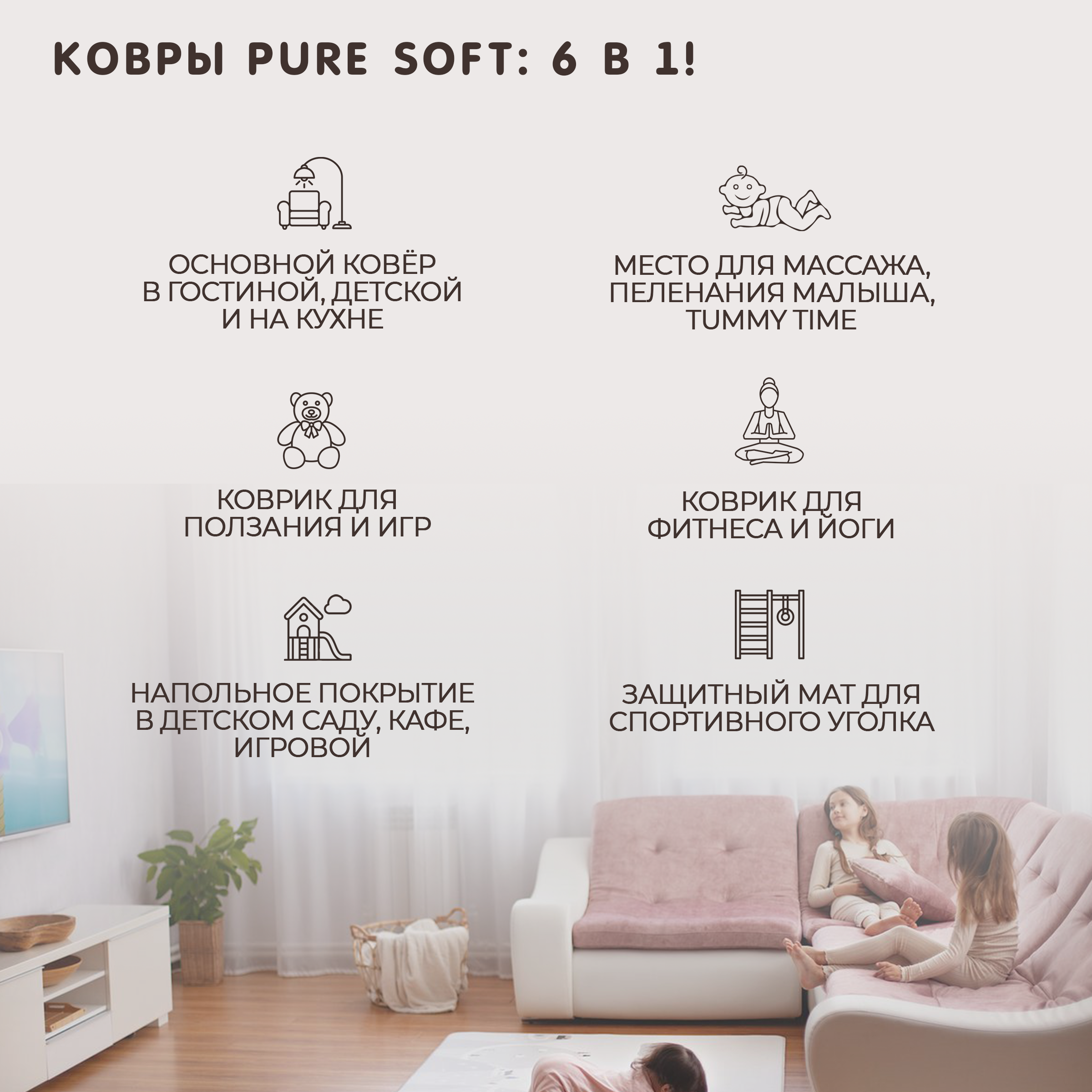 Коврик двухсторонний PARKLON Pure Soft Монстера и Холмы PB-932-BCHW - фото 7