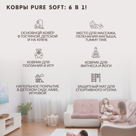 Коврик двухсторонний PARKLON Pure Soft Монстера и Холмы PB-932-BCHW