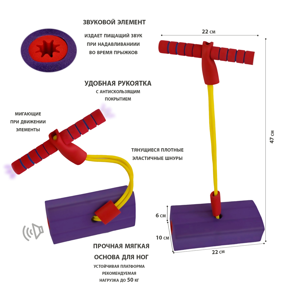 Тренажер для прыжков Midzumi Children Frog Bouncer Stilts фиолетовый - фото 4