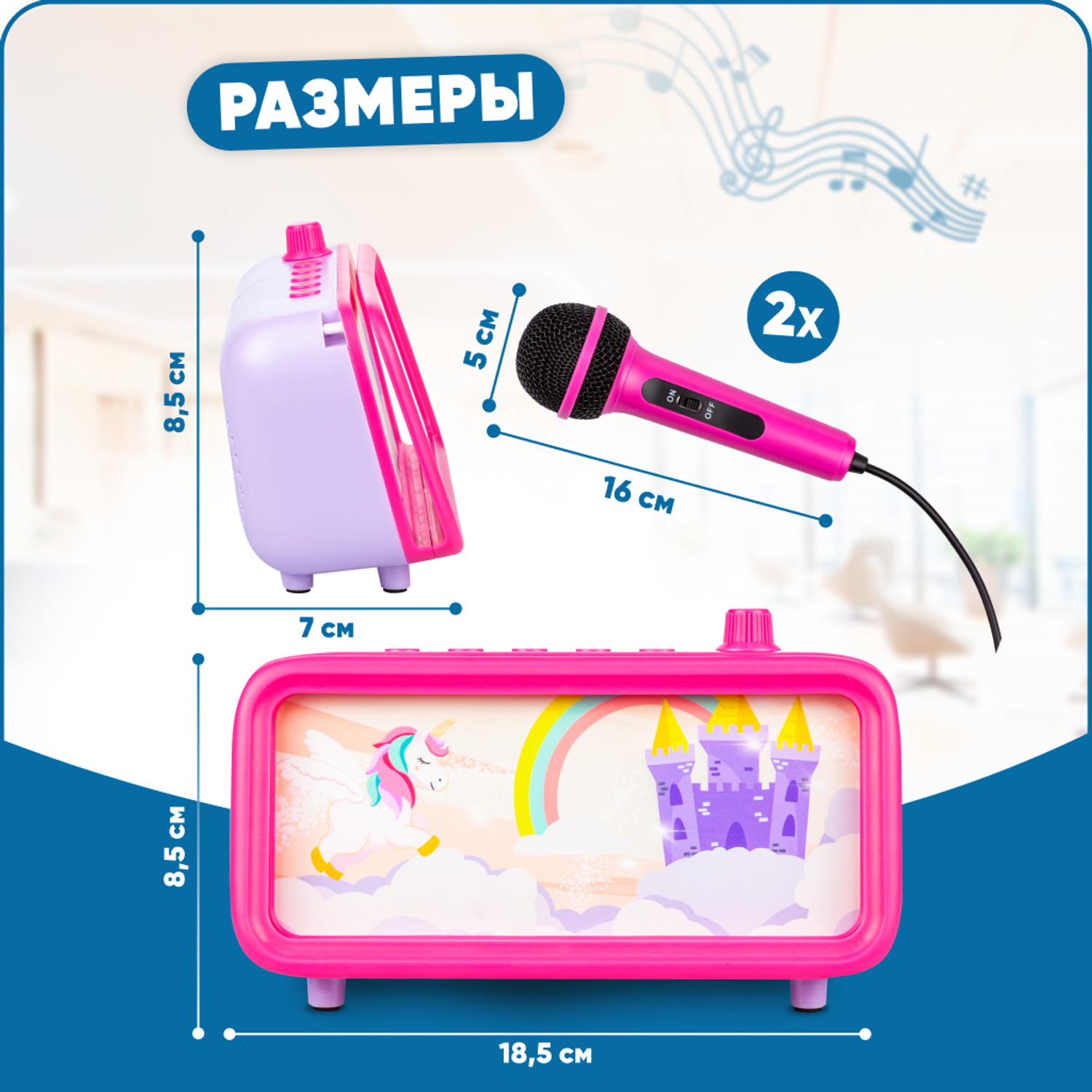 Караоке-пенал для детей Solmax с микрофоном и колонкой Bluetooth розовый - фото 6