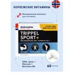 БАД Biopharma ZMA витамины магний в6 коллаген Trippel Sport+ 60 капсул