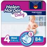 Подгузники детские Helen Harper Baby размер 4/Maxi 9-14 кг 84 шт.