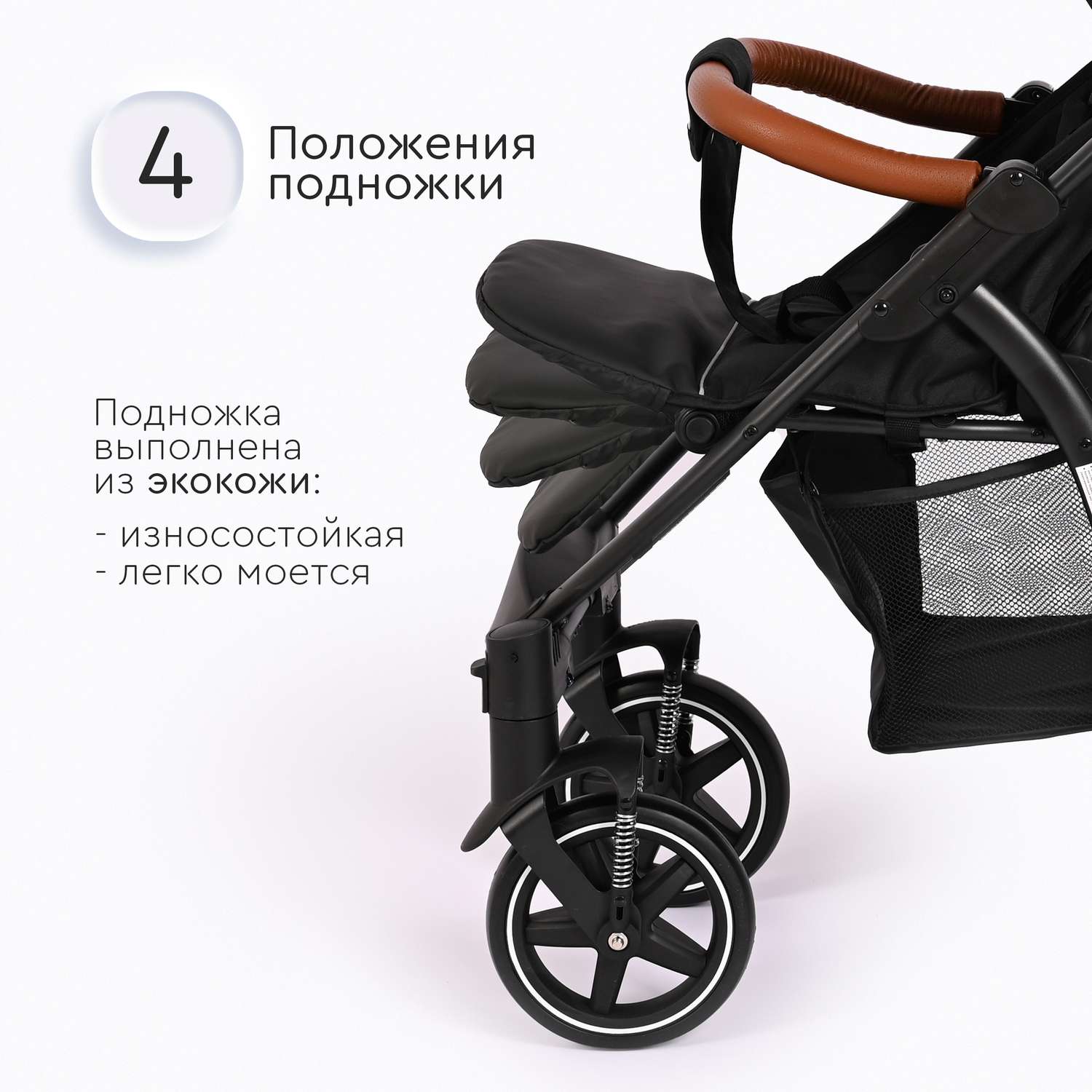 Коляска прогулочная tomix Коляска прогулочная tomix