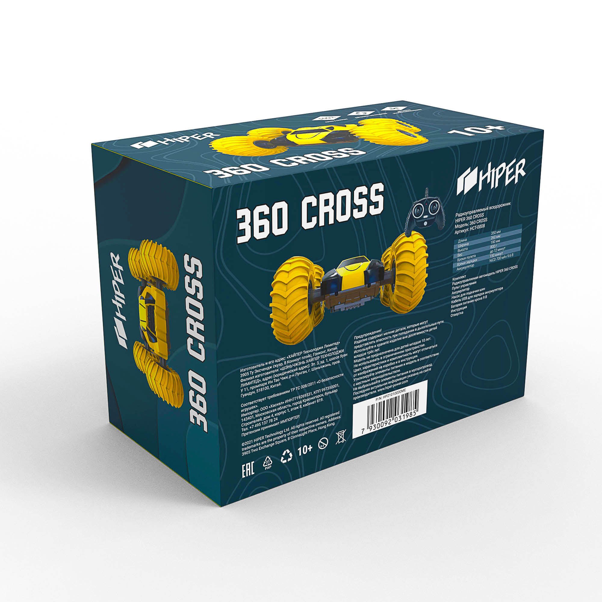 Машинка вездеход HIPER 360 CROSS - фото 10