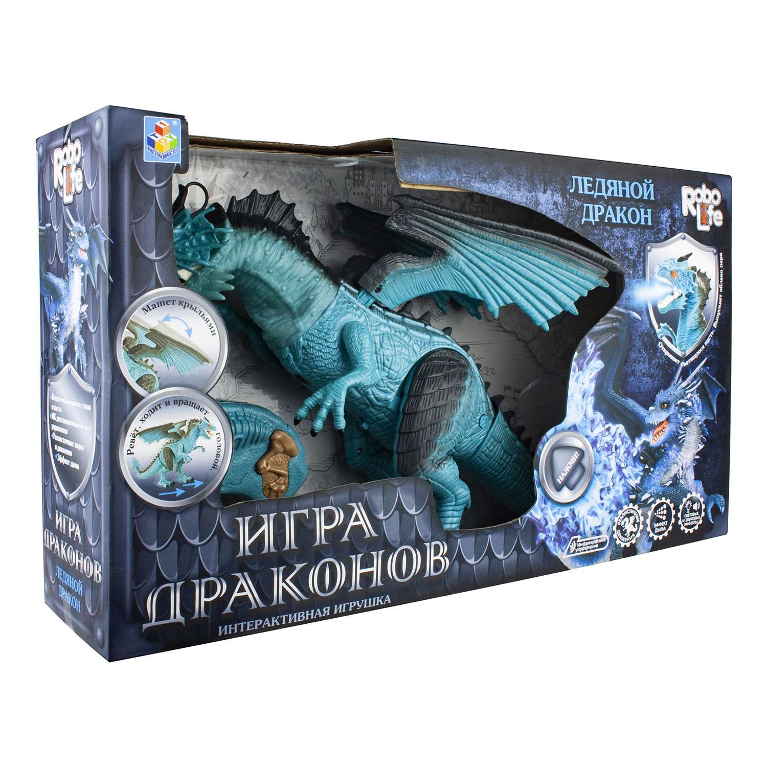 Игрушка 1TOY Ледяной дракон интерактивная Т16703 - фото 2