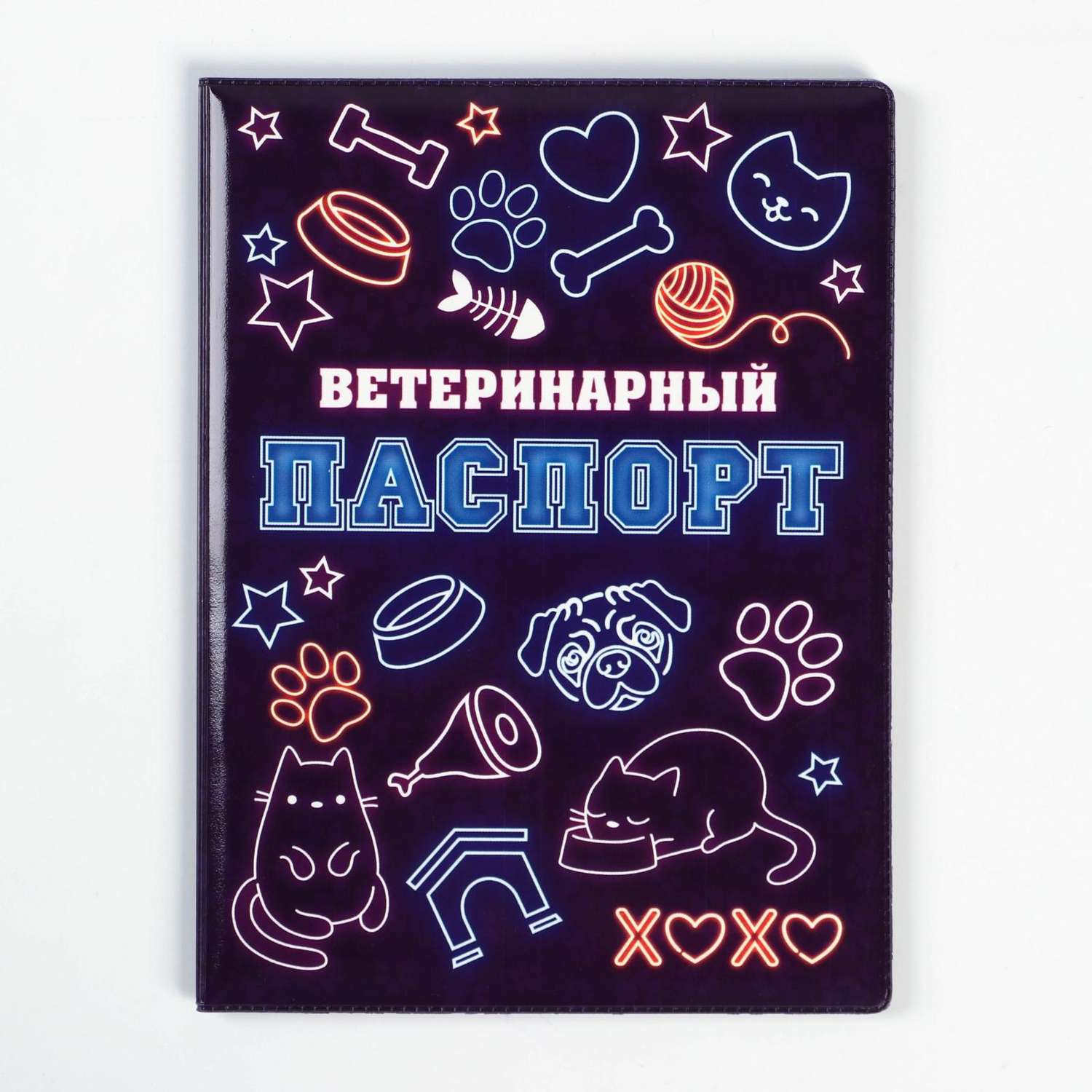 Обложка Пушистое счастье на ветеринарный паспорт «Неон» - фото 1