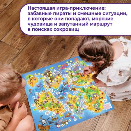 Игра настольная Дрофа-Медиа Ходилки. Сокровища пиратов 4391