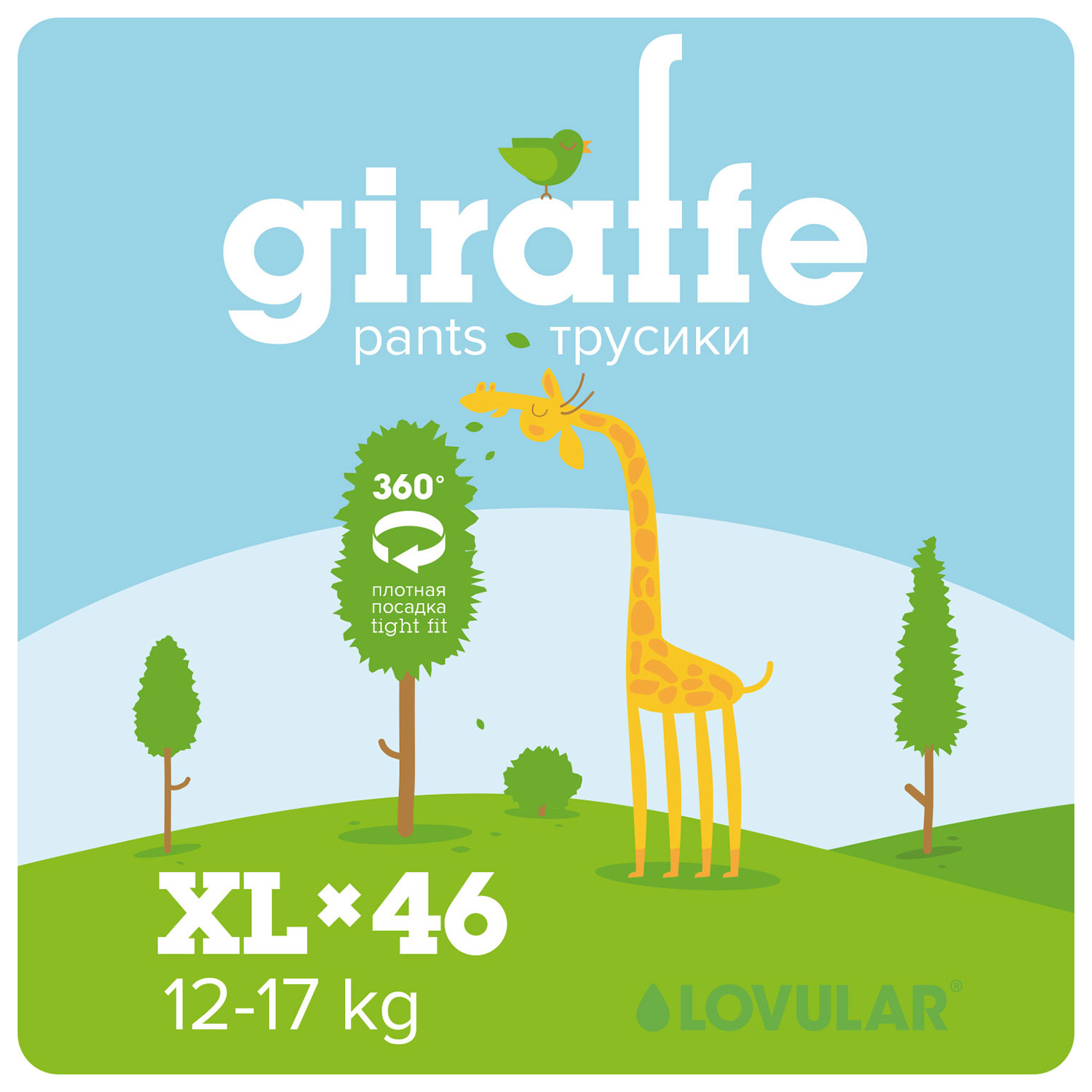 Подгузники-трусики LOVULAR Giraffe XL 12-17кг 46шт - фото 1