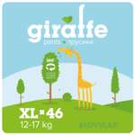 Подгузники-трусики LOVULAR Giraffe XL 12-17кг 46шт