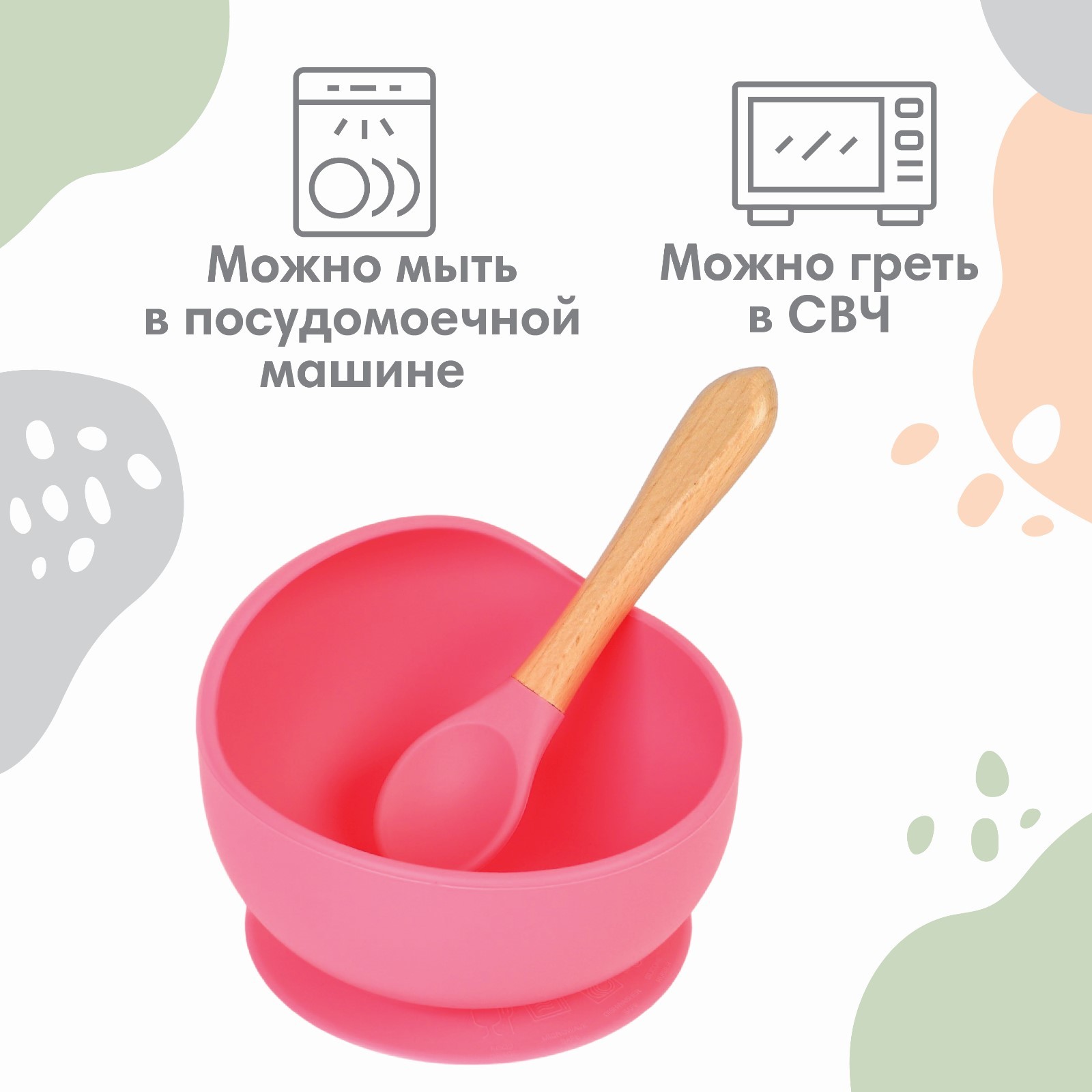 Набор для кормления Mum and Baby миска на присоске ложка цвет розовый - фото 2