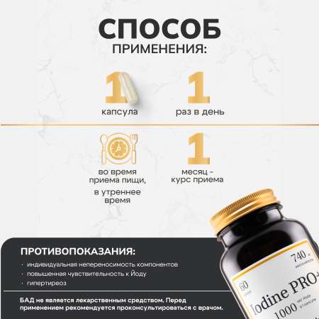 Витамины Zolten Tabs 5-HTP Complex