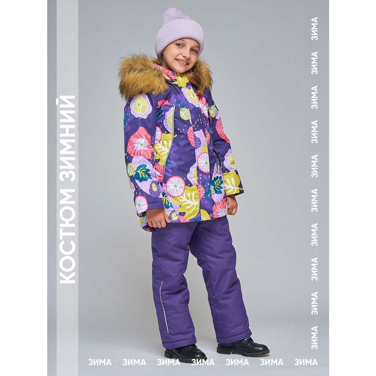 Куртка и брюки Lapland КД 18-3Листья/Фиолет - фото 8