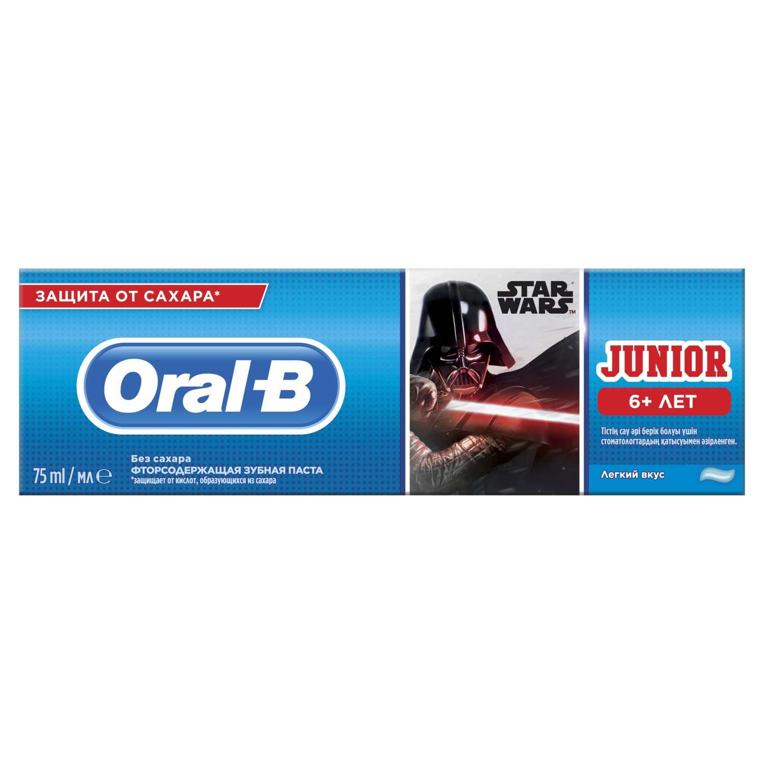 Зубная паста Oral-B Звездные войны 6-12лет 75мл 81692346 - фото 3