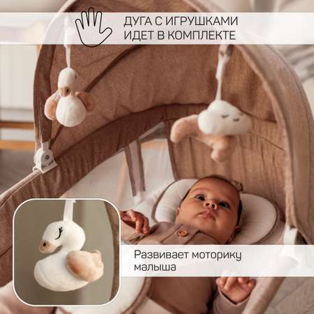 Электронные качели детские Amarobaby Lucky Swing Бежевый