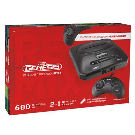 Игровая приставка для детей Retro Genesis Remix 8+16Bit + 600 игр AV 2 проводных джойстика