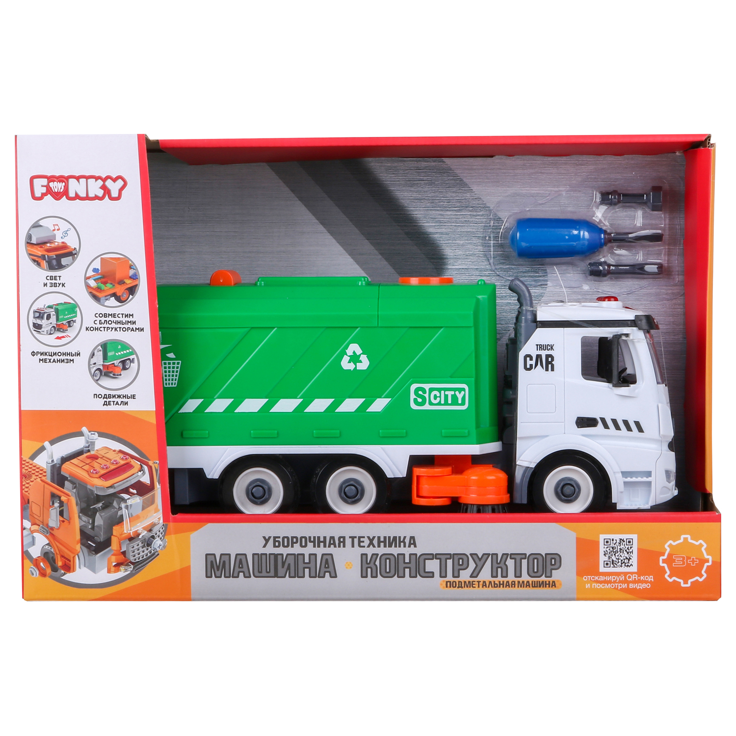Конструктор Funky Toys сборная игровая модель - фото 3