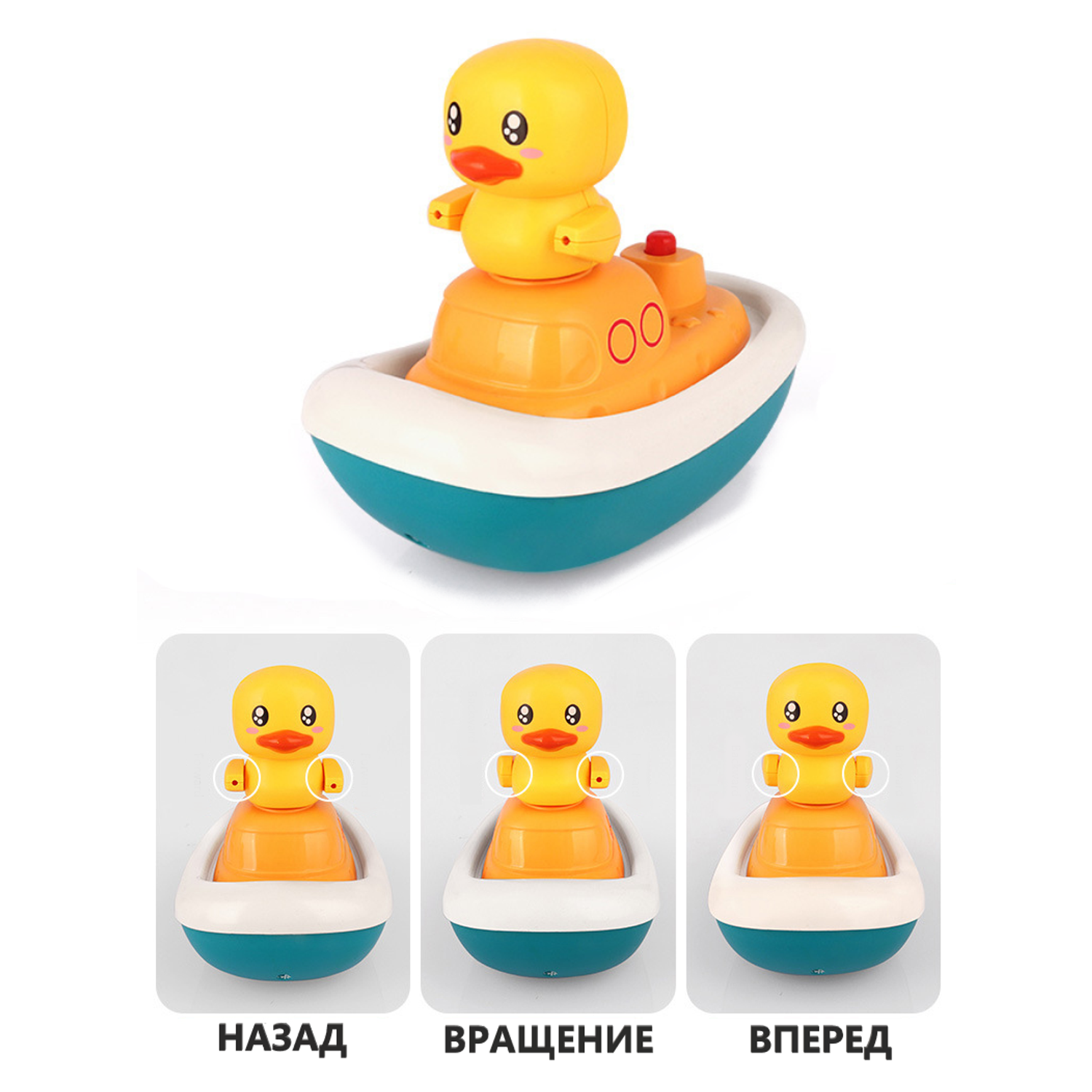 Игровой набор GRACE HOUSE детская игрушка для ванной утки фонтан на кораблике - фото 6
